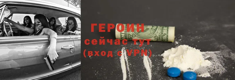 omg ссылка  закладки  Карпинск  Героин Heroin 