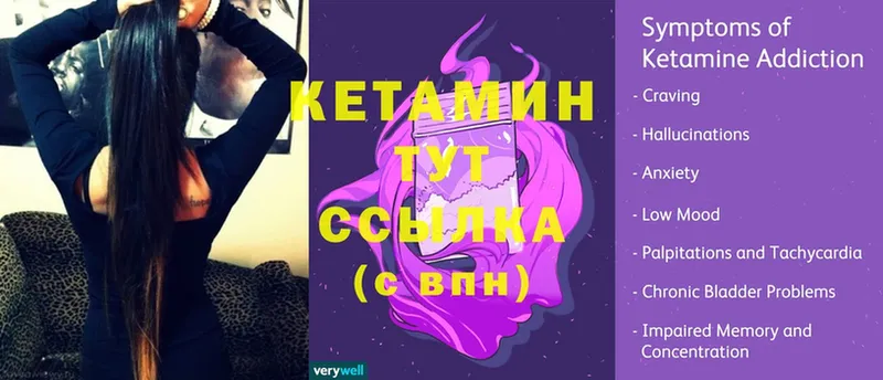 KRAKEN ONION  Карпинск  Кетамин ketamine 