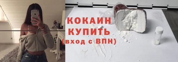 COCAINE Волосово