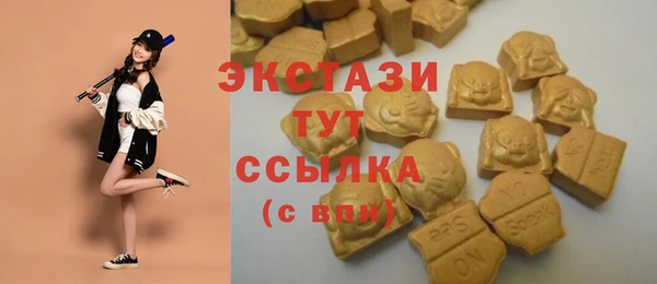 COCAINE Волосово