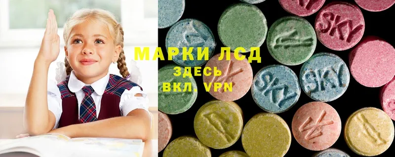 где можно купить   Карпинск  LSD-25 экстази ecstasy 