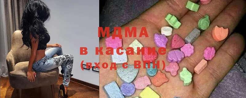 MDMA молли  Карпинск 